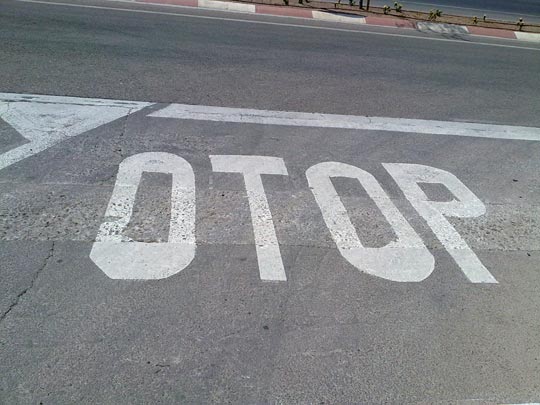  LOURDES GARCIA [Hospitalet del Llobregat-Barcelona] _ ¿otop? 