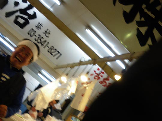  PAU ARENÓS _ ¡banzai! 