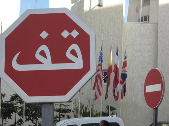  JON SISTIAGA _ prohibidas las banderas 