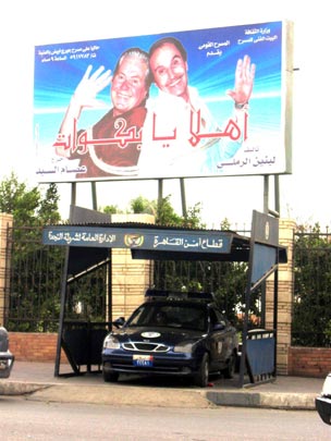  JON SISTIAGA _ ¡vaya par de policías! 