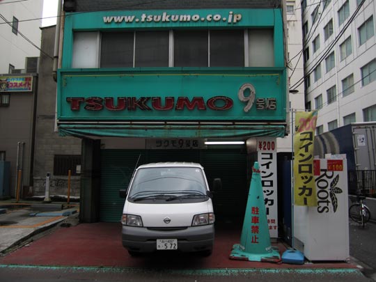  MIKEL URMENETA _ furgoneta y verde quirofano 