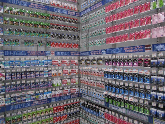  MIKEL URMENETA _ memorias 