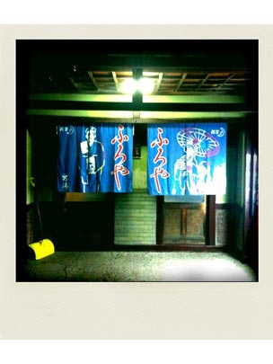  THE JAPAN PHOTO PROJECT _ sento 